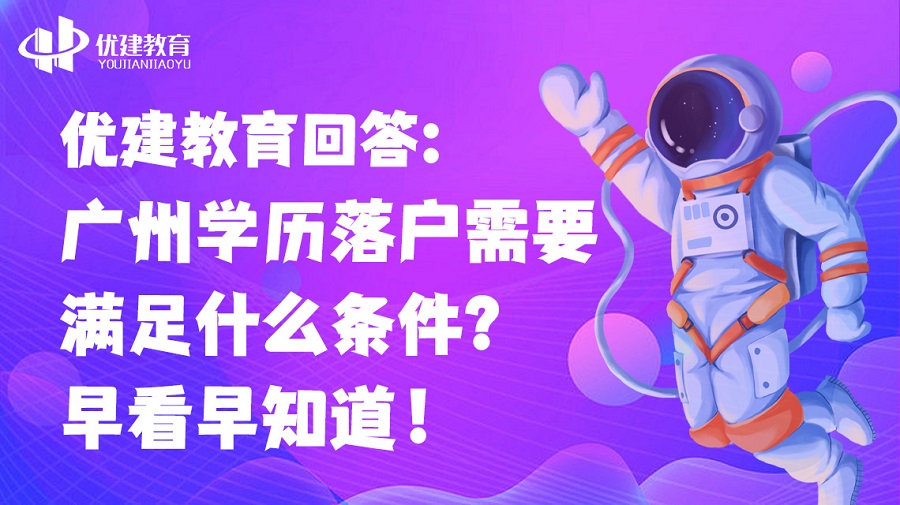 ���������ش𣺏V�݌W�v�����Ҫ�M��ʲô�l�����翴��֪����.jpg