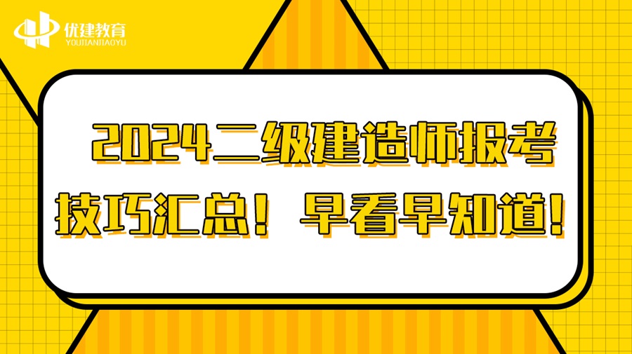 2024�������쎟�󿼼��ɅR�����翴��֪����.jpg