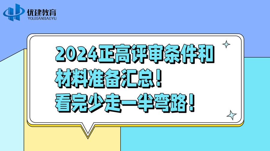 2024�����u���l���Ͳ��Ϝʂ�R������������һ�돝·��.jpg