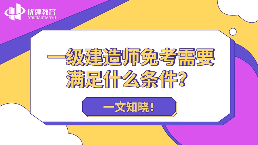 һ�����쎟�⿼��Ҫ�M��ʲô�l����һ��֪�ԣ�.jpg