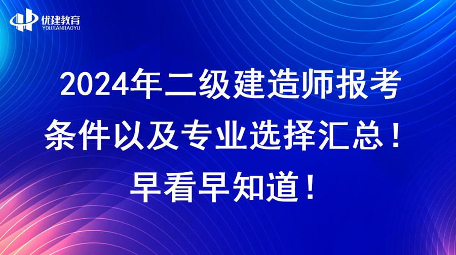 2024��������쎟�󿼗l���Լ����I�x��R�����翴��֪����.jpg