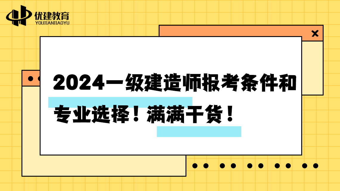 2024һ�����쎟�󿼗l���͌��I�x�񣡝M�M��؛��.jpg