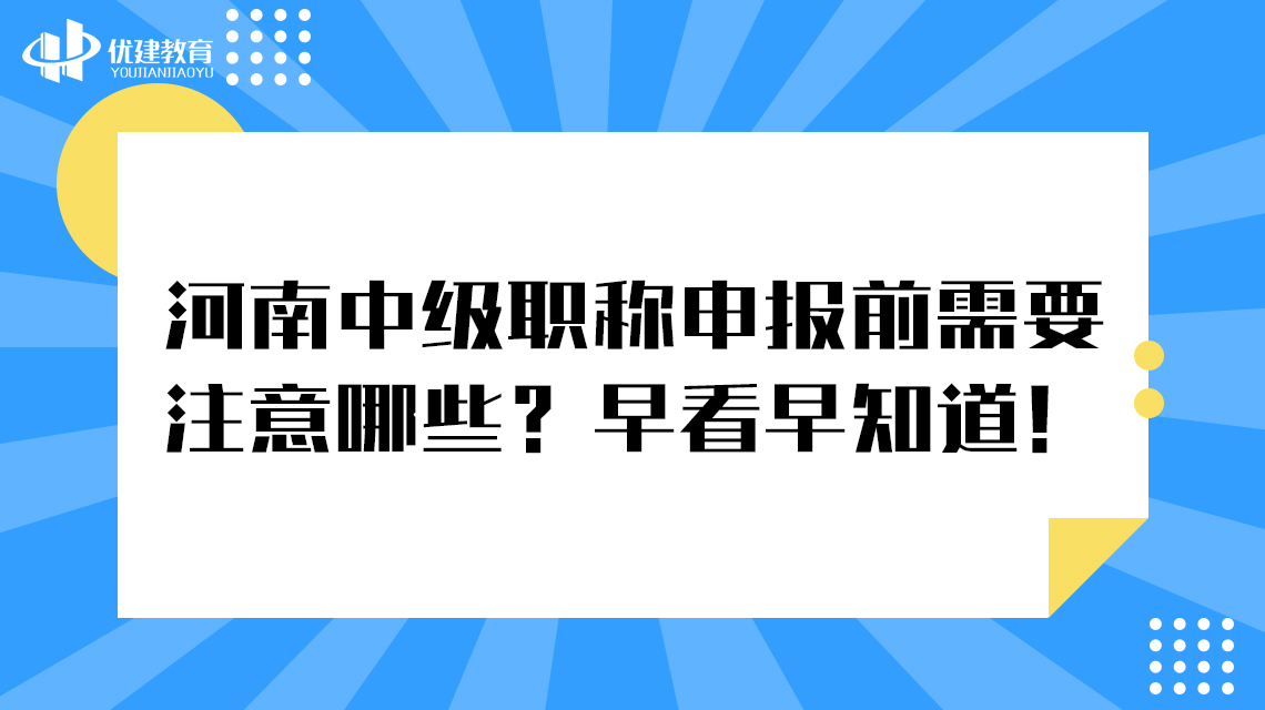 �����м��Q���ǰ��Ҫע����Щ���翴��֪����.jpg