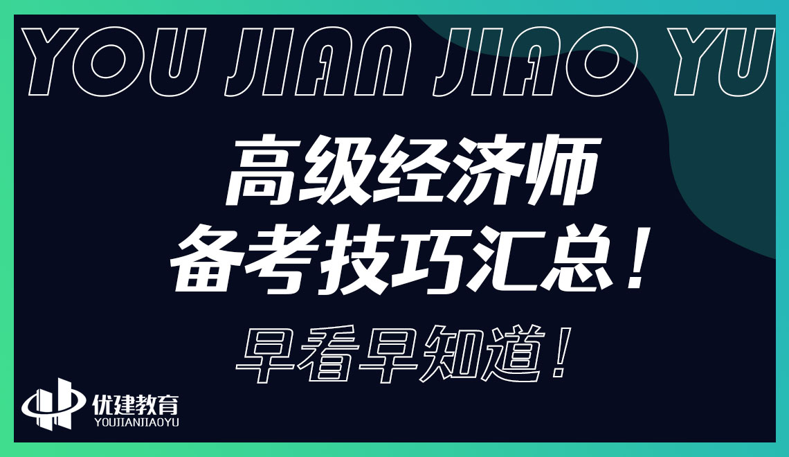 �߼��������俼���ɅR�����翴��֪����.jpg