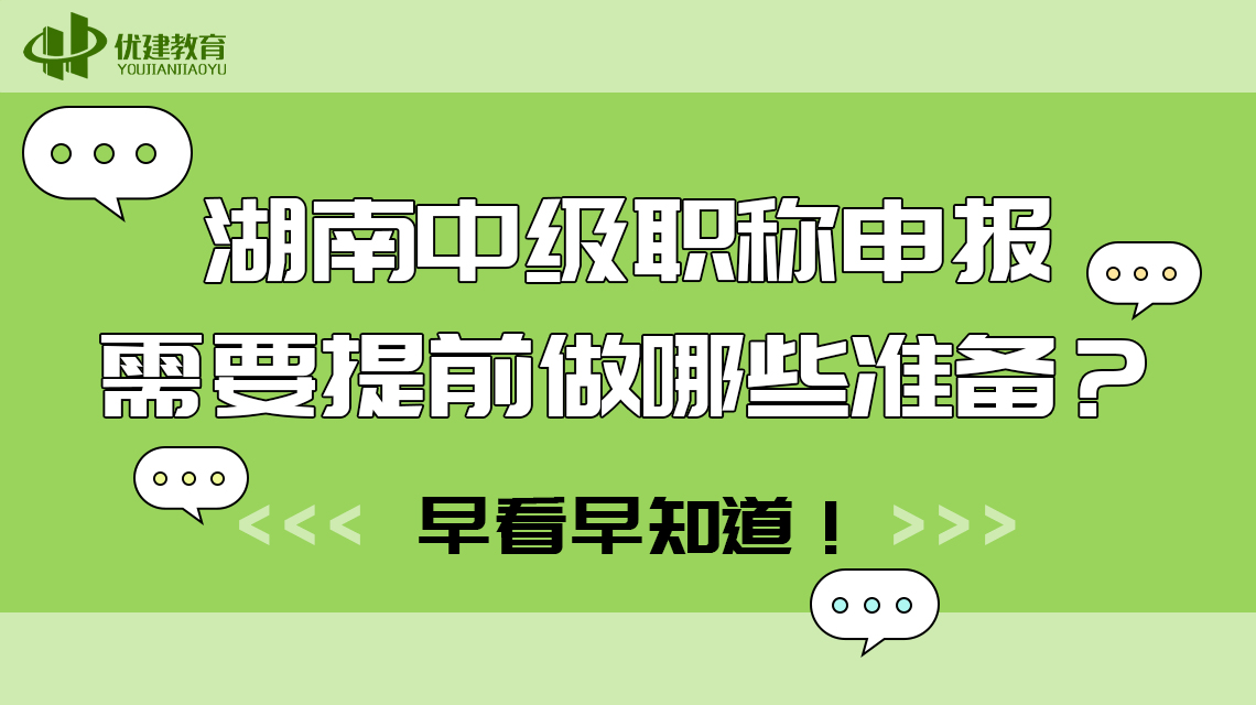 �����м��Q�����Ҫ��ǰ����Щ�ʂ䣿�翴��֪����.jpg