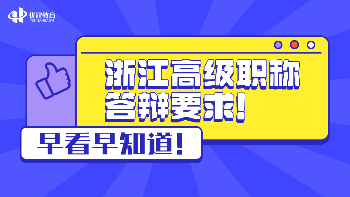 �㽭�߼��Q���qҪ���翴��֪����.jpg