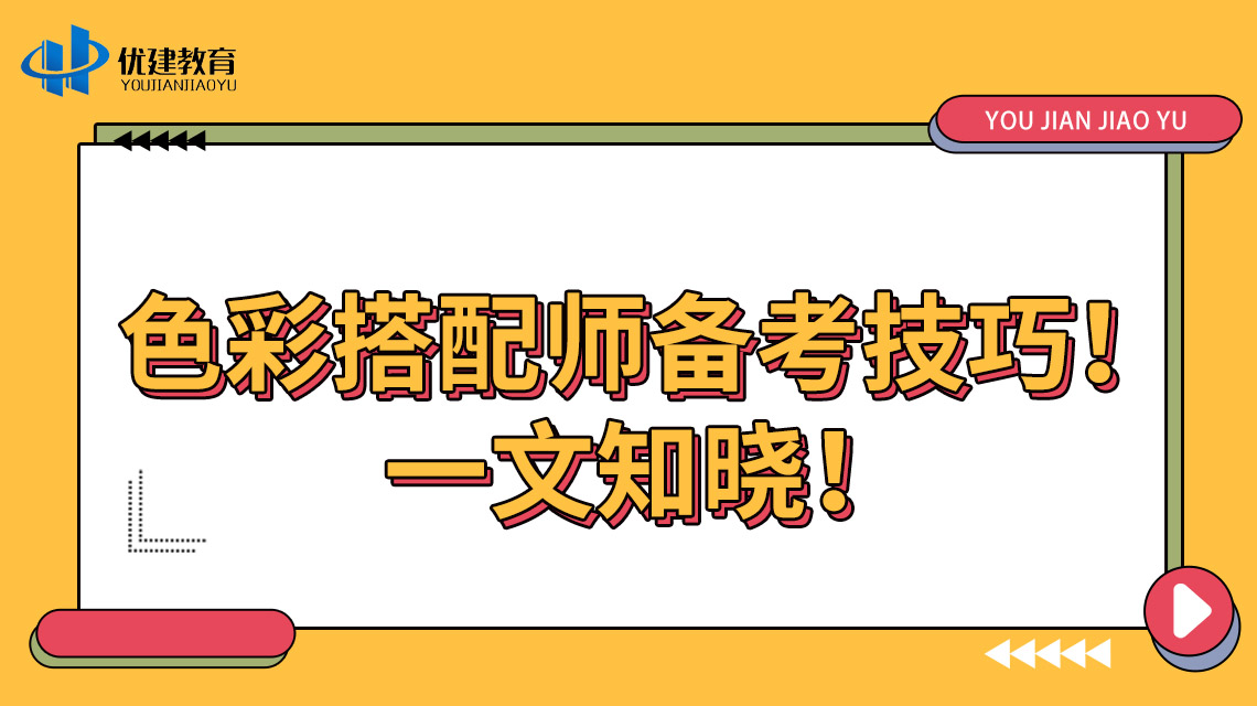 ɫ�ʴ��䎟�俼���ɣ�һ��֪�ԣ�.jpg
