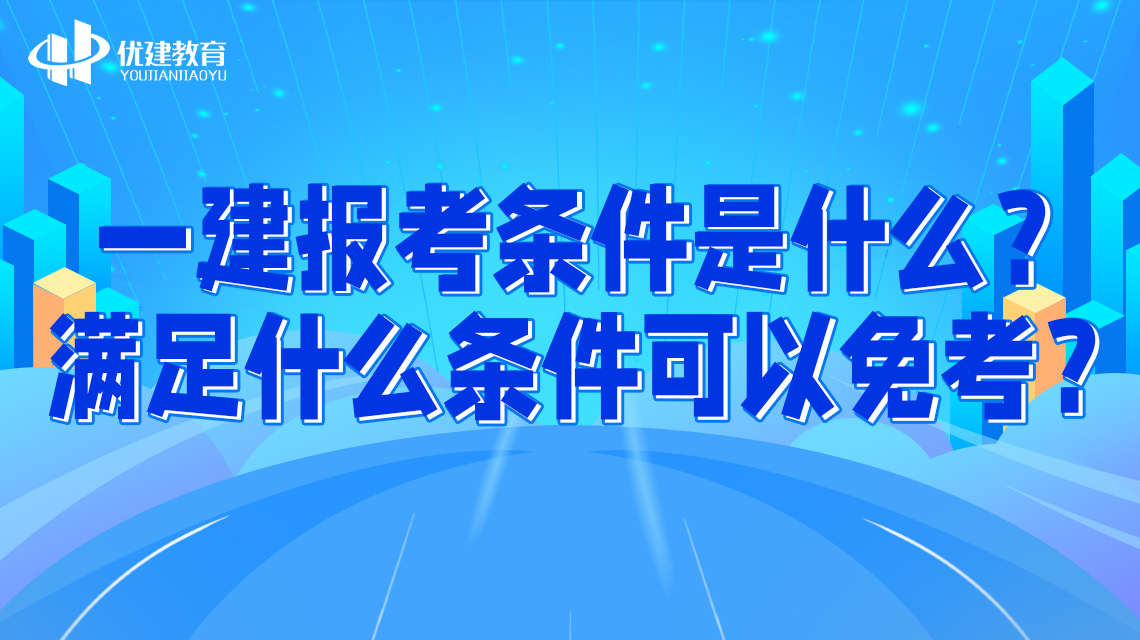 һ���󿼗l����ʲô���M��ʲô�l�������⿼��.jpg