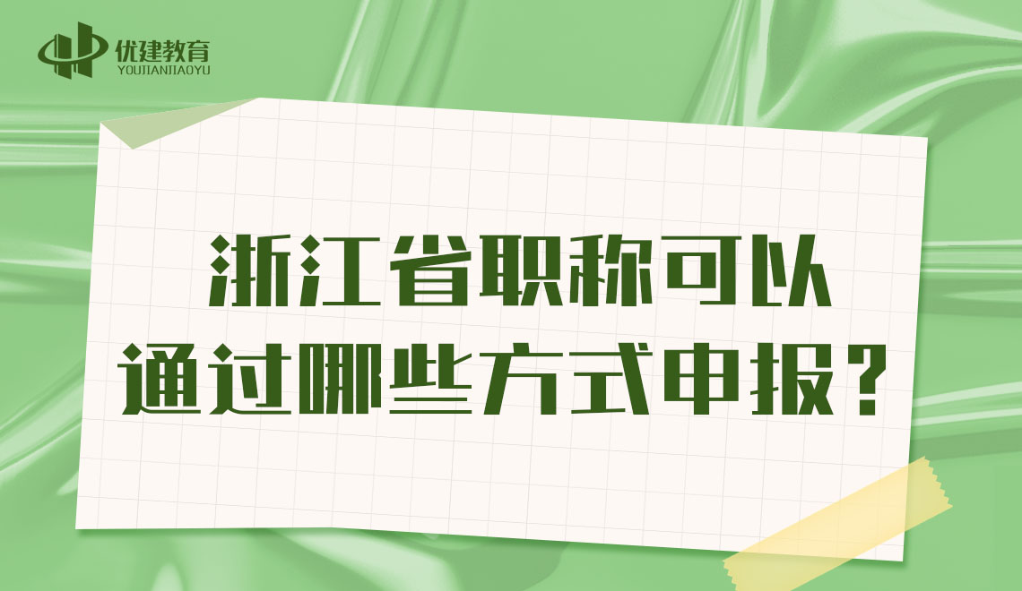 �㽭ʡ�Q����ͨ�^��Щ��ʽ���.jpg